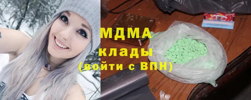 MDMA кристаллы  Курчалой 