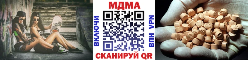 MDMA VHQ  Курчалой 