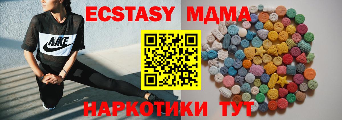 MDMA VHQ Курчалой