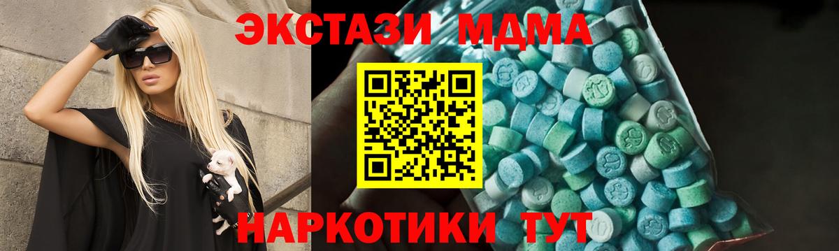 Курчалой  МДМА молли  МДМА молли  Вход с VPN 