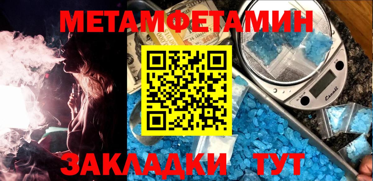 Бошки Шишки  Alpha-PVP СК кристаллы  МЕФ   Курчалой  Вход с VPN  МЕТАДОН 