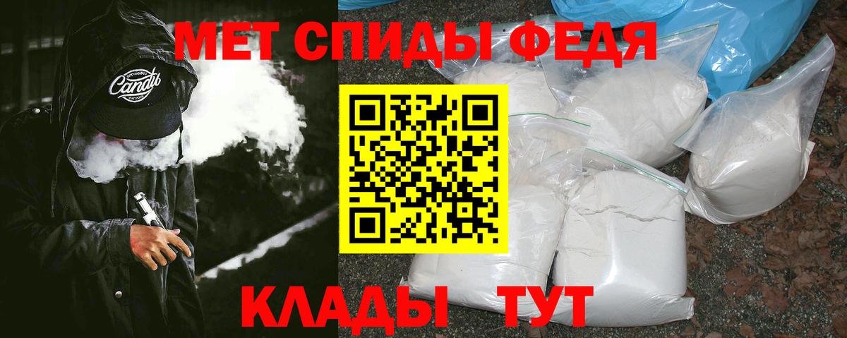 МЕТАМФЕТАМИН кристалл  МЕТАМФЕТАМИН кристалл  Курчалой  Вход с VPN 