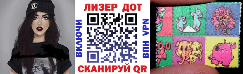Марки 25I-NBOMe 1,5мг  наркота  KRAKEN ONION  Курчалой 