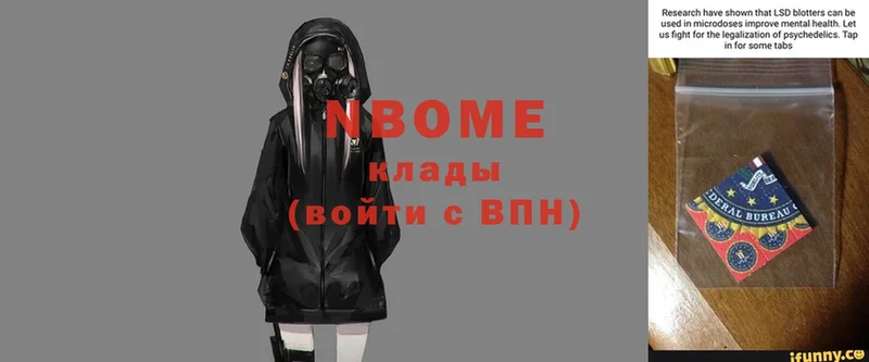 цены   hydra онион  Марки 25I-NBOMe 1,8мг  Курчалой 