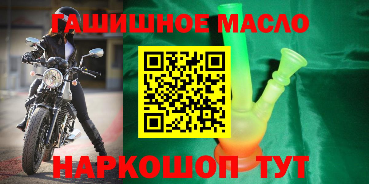 ТГК вейп с тгк Курчалой