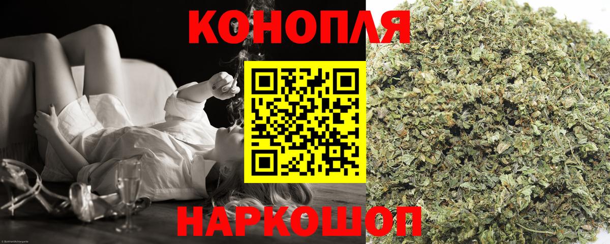Бошки Шишки VHQ  Конопля Bruce Banner  Шишки марихуана тримм  Курчалой 